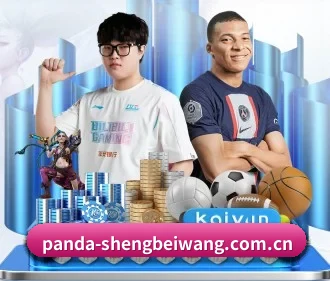 熊猫体育资讯 APP